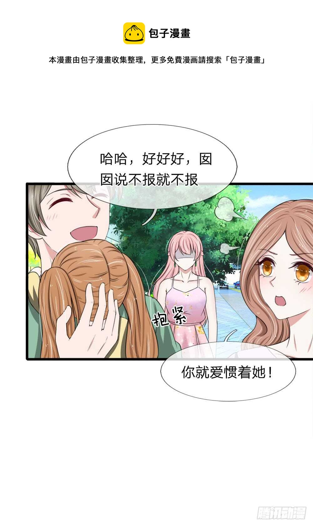 第117话-第111话