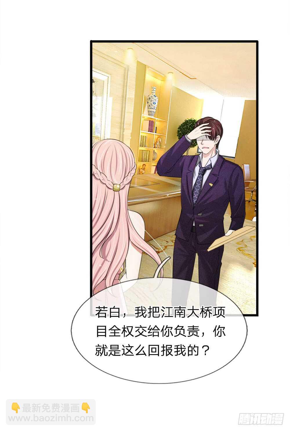 第117话-第111话