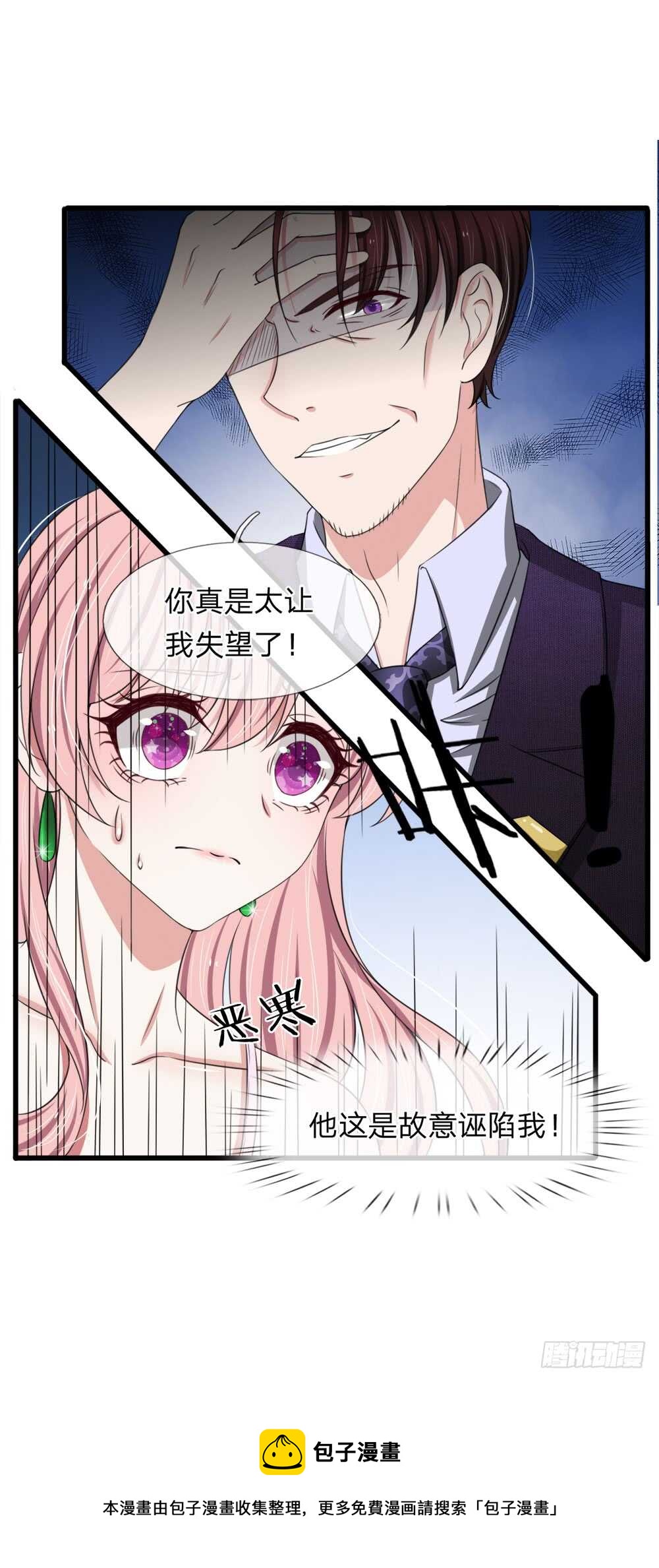 第117话-第111话