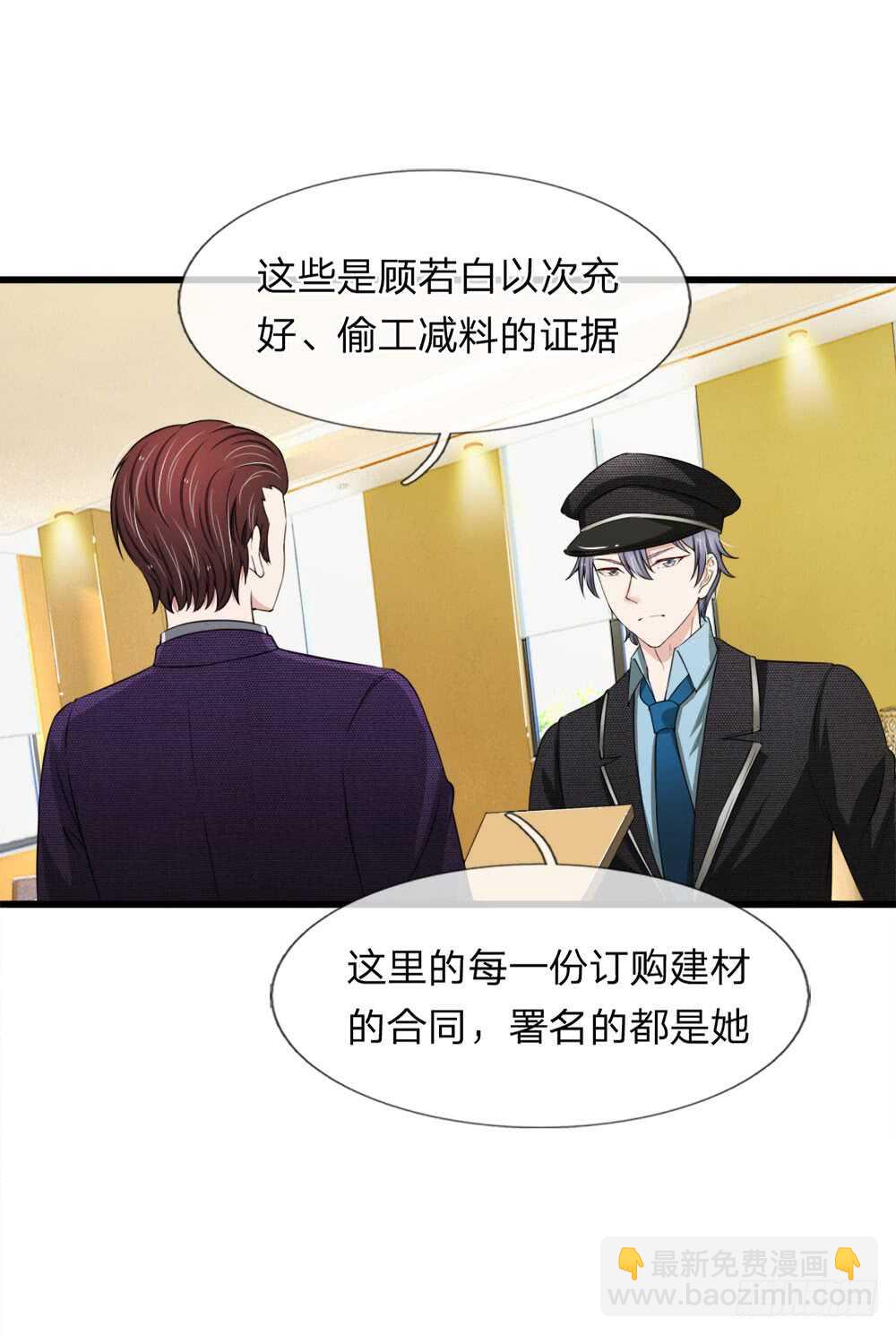 第117话-第111话
