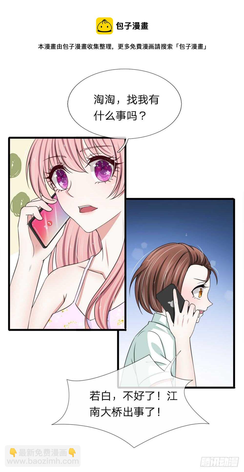 第117话-第111话