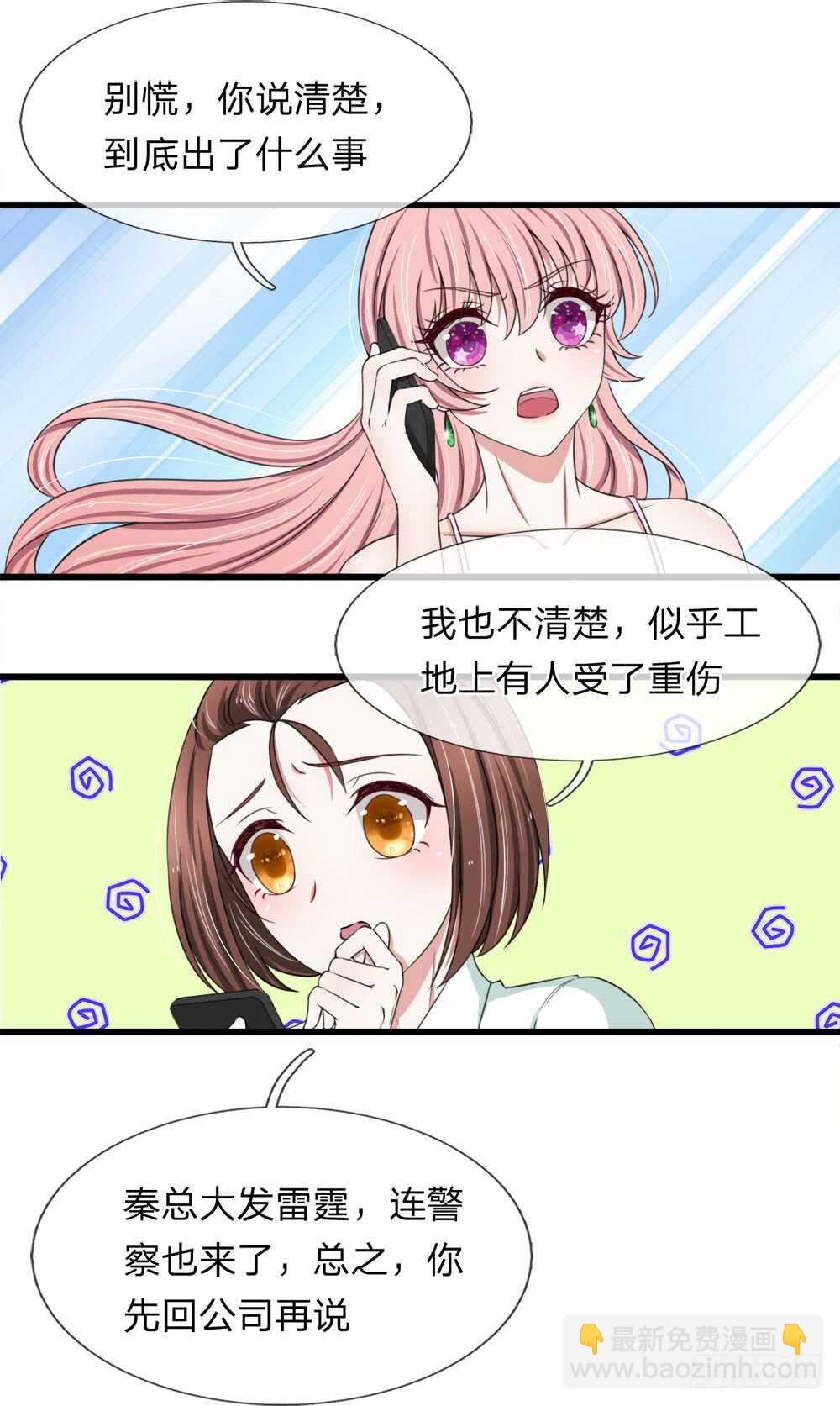 第117话-第111话