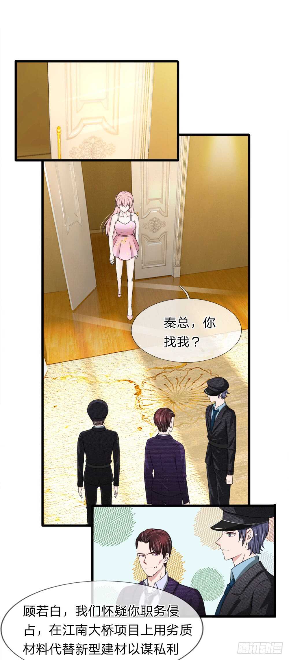 第117话-第111话