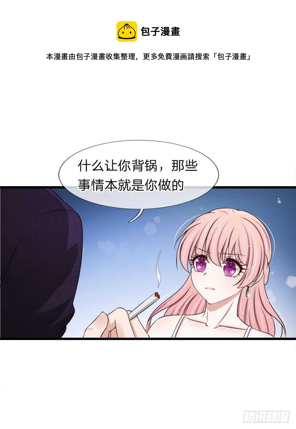 第119话-第113话