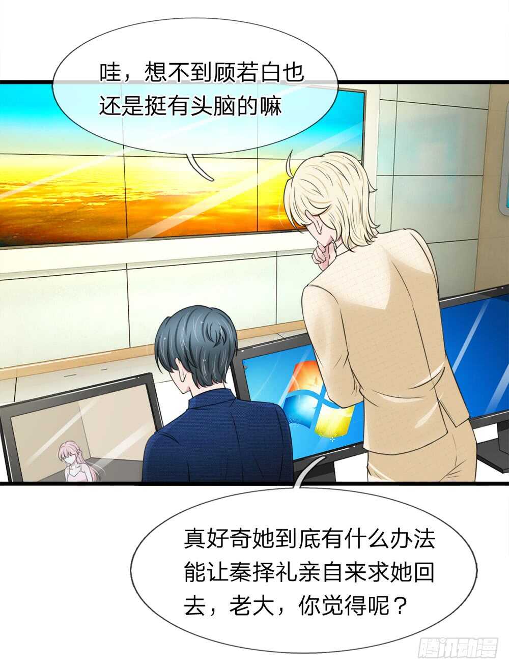 第119话-第113话