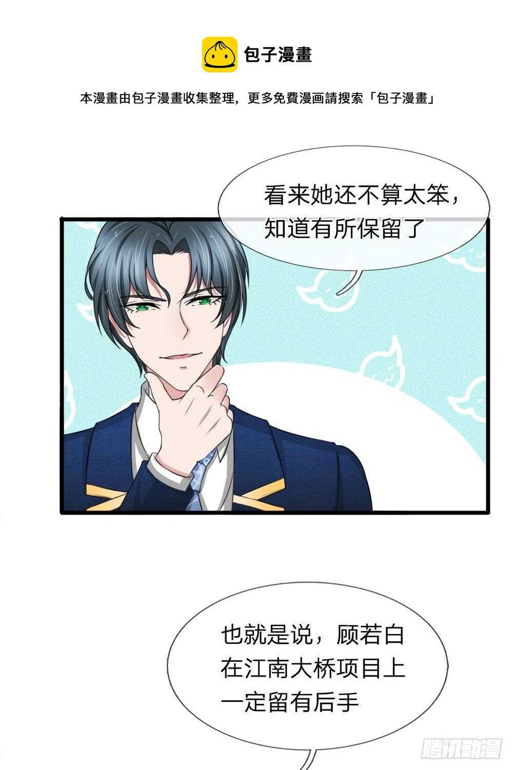 第119话-第113话