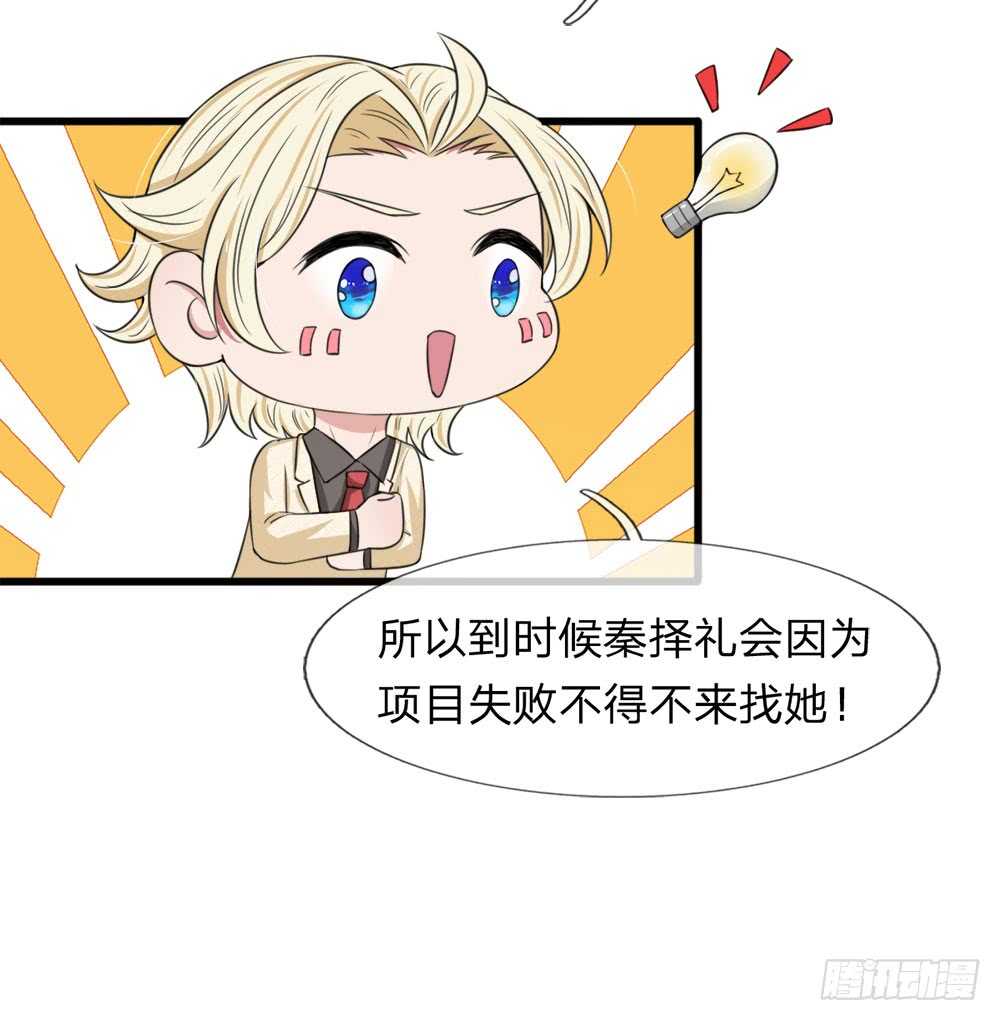 第119话-第113话