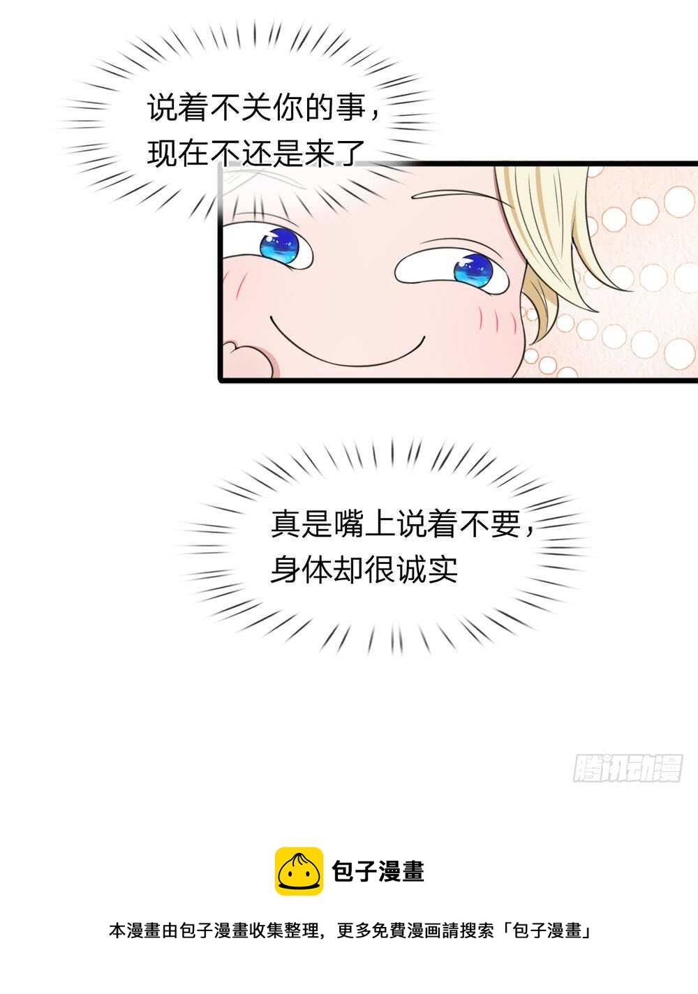 第119话-第113话