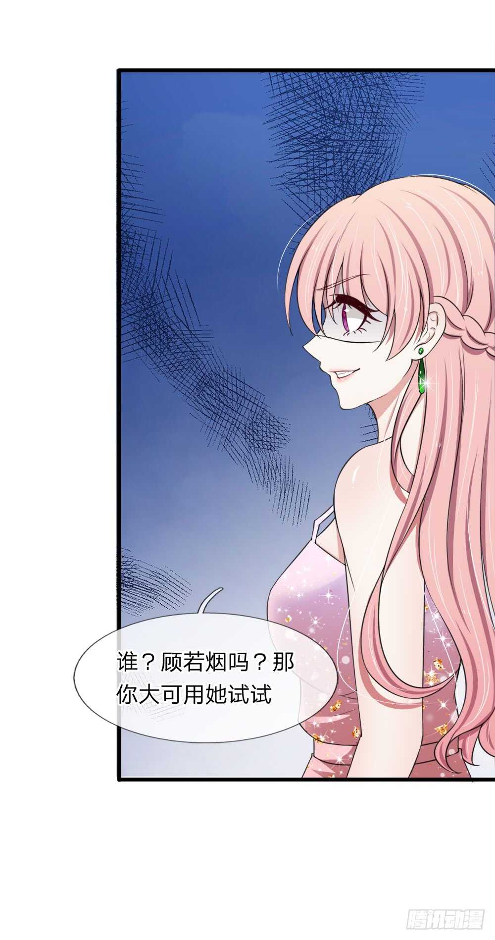 第119话-第113话