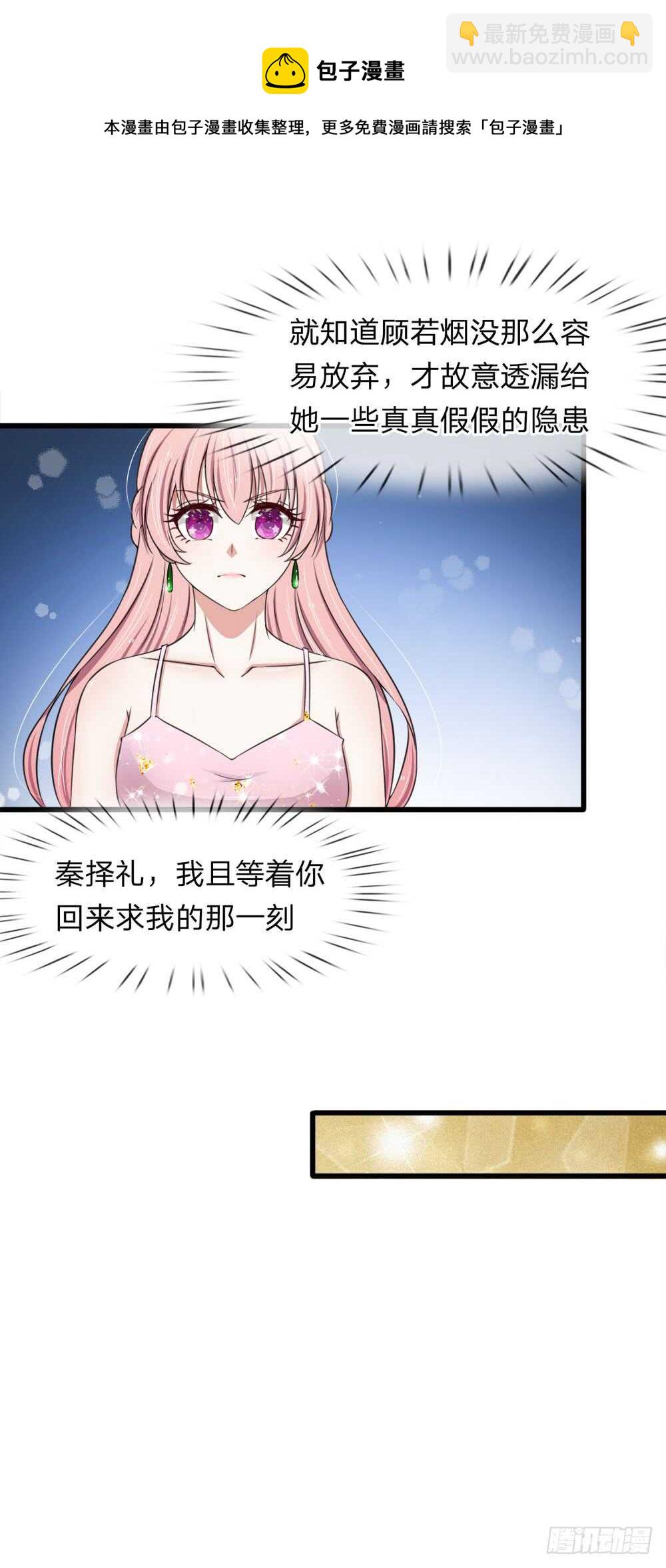 第119话-第113话