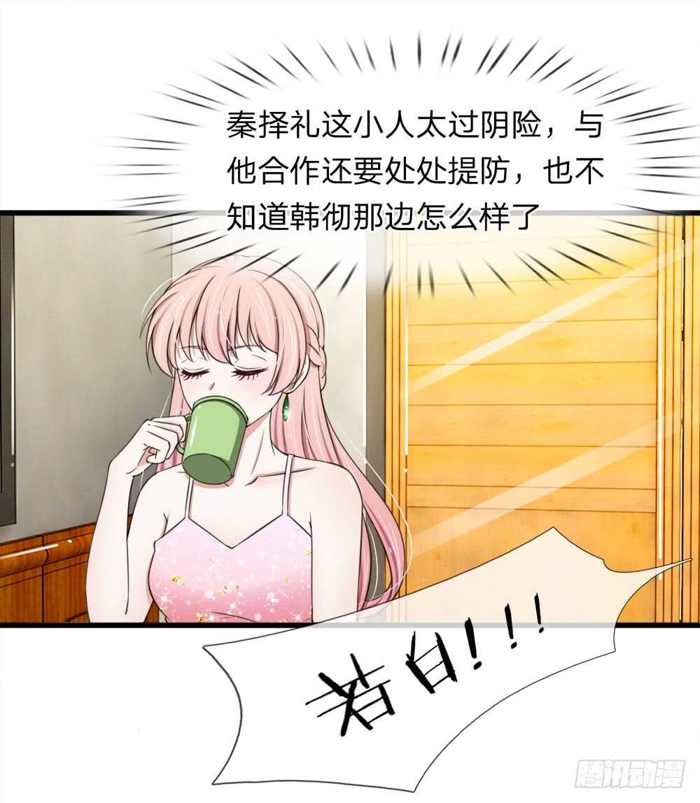 第119话-第113话