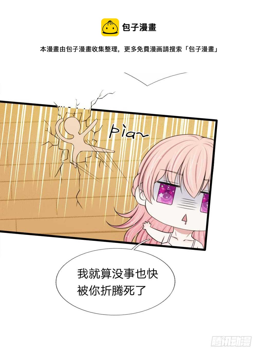 第119话-第113话