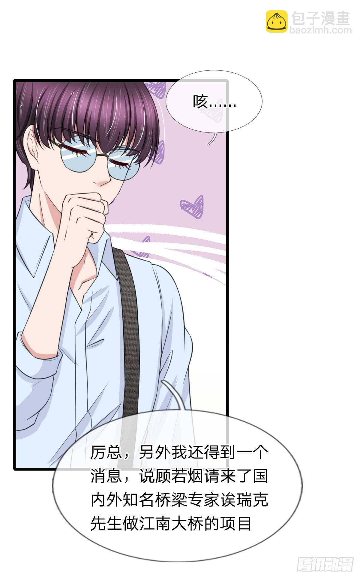 第121话-第115话