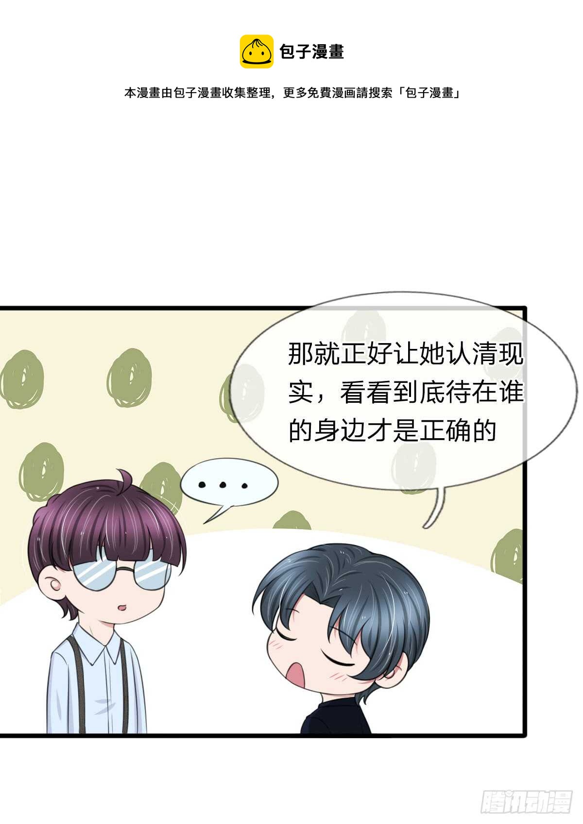 第121话-第115话