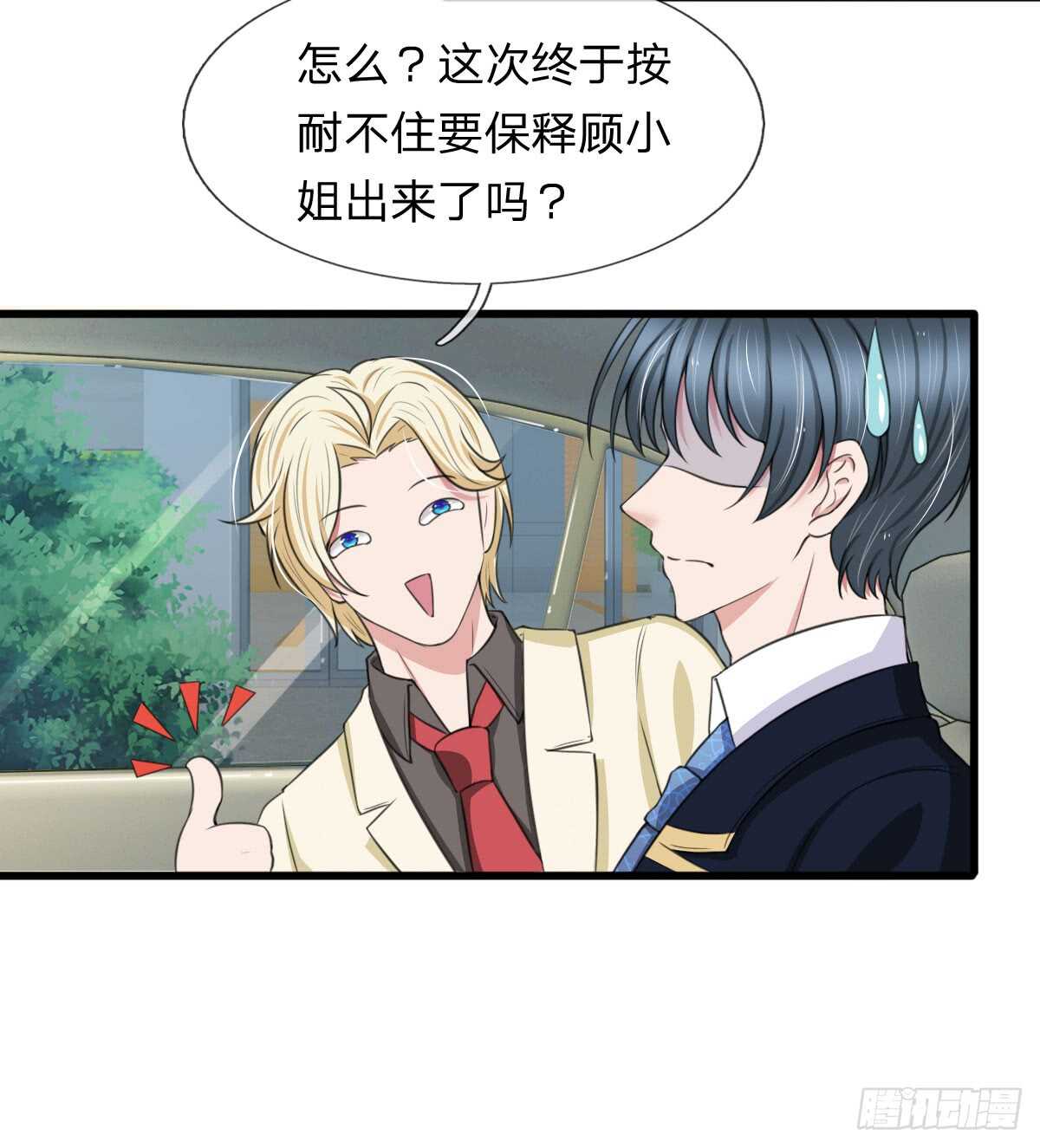 第121话-第115话