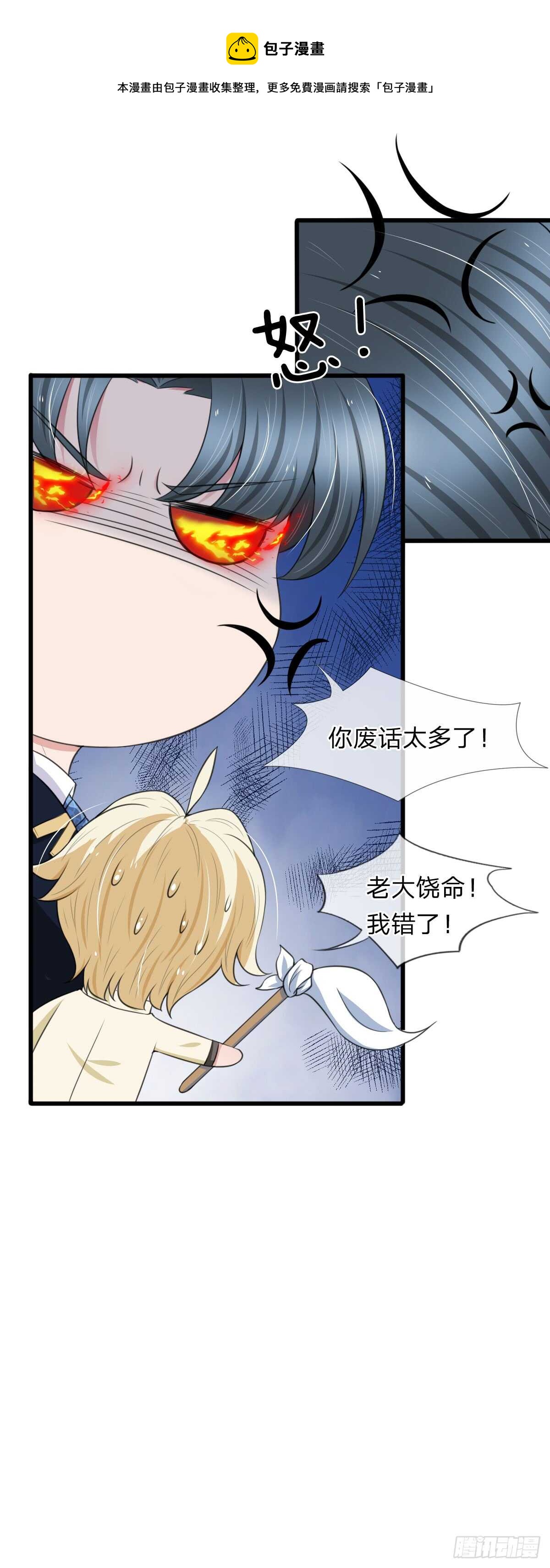第121话-第115话