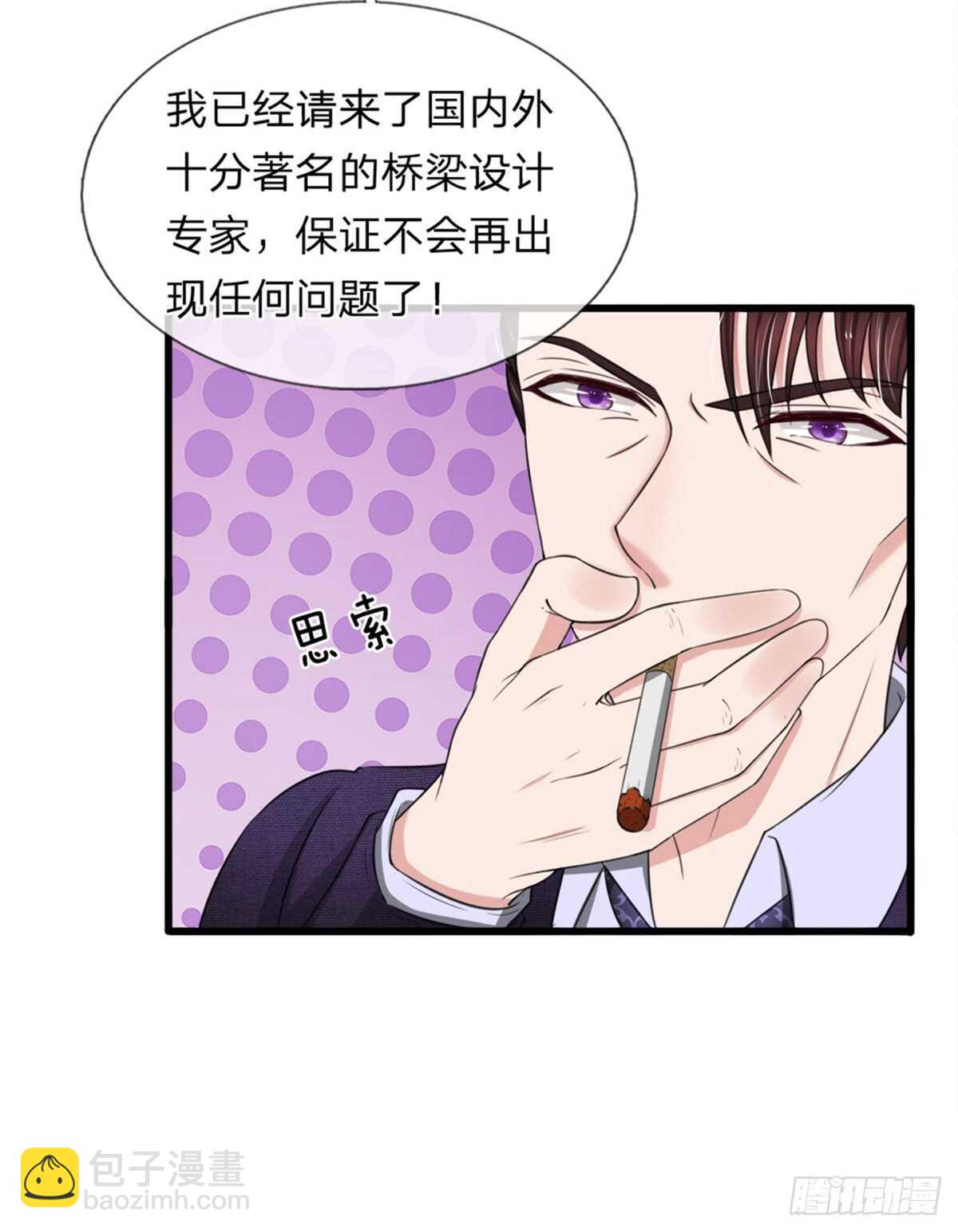 第121话-第115话