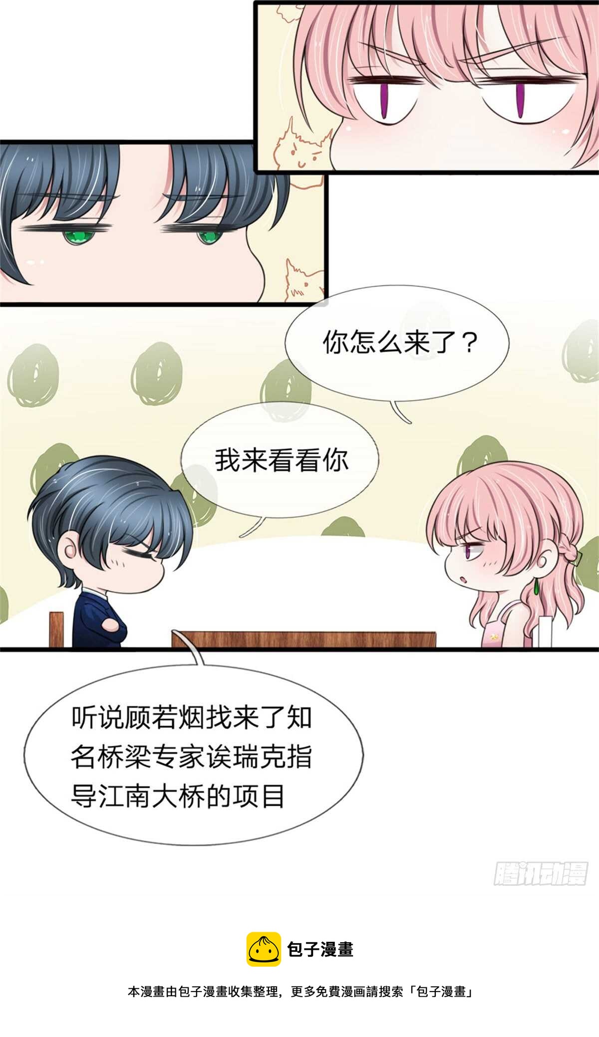 第121话-第115话