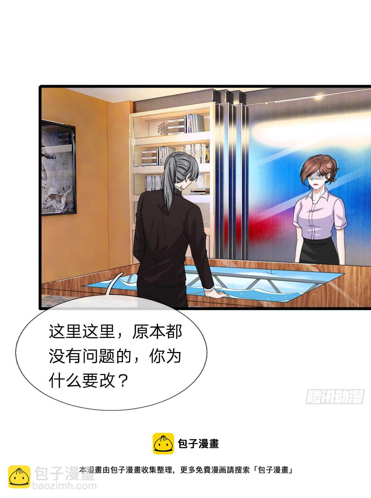 第121话-第115话