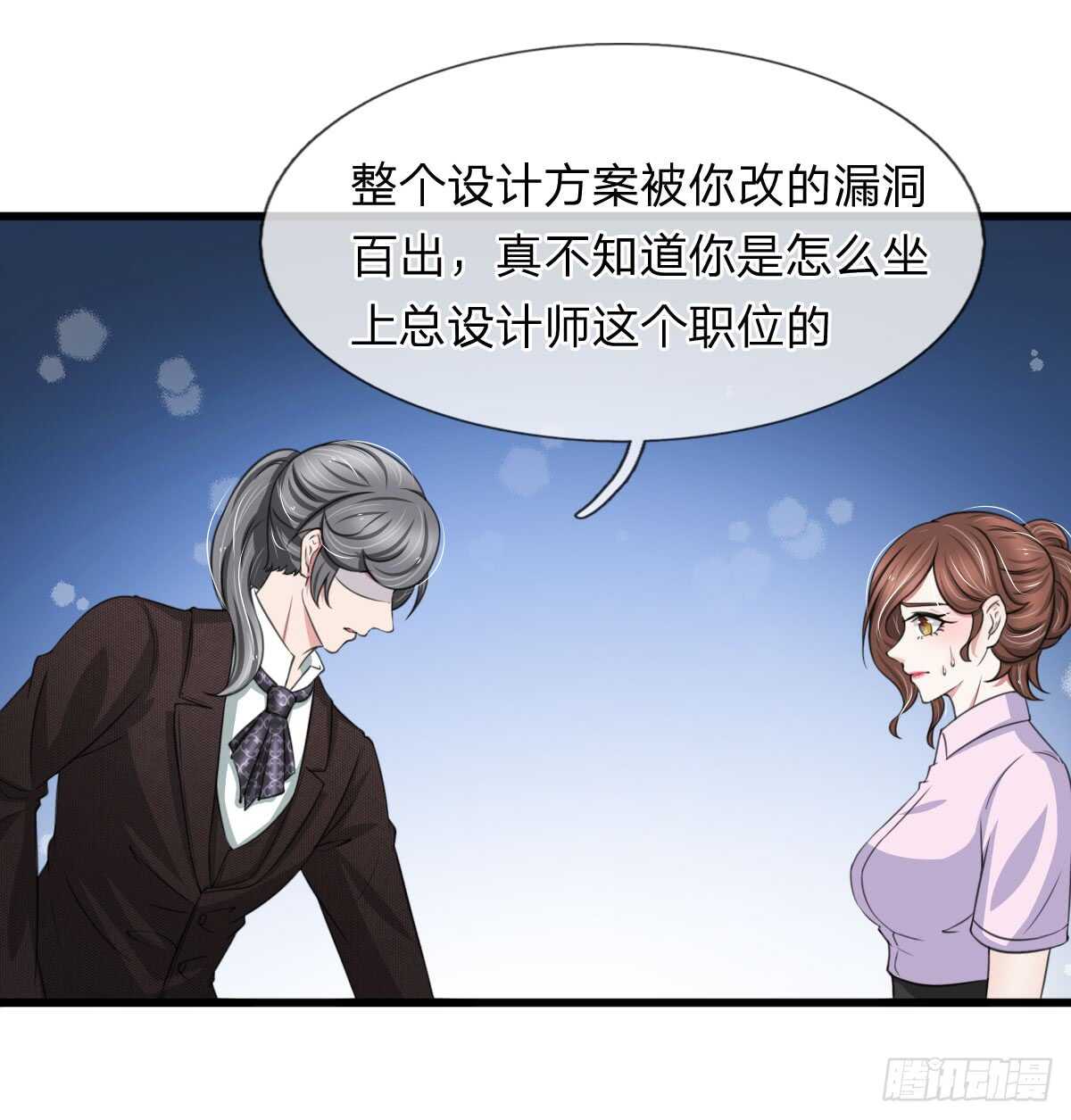 第121话-第115话