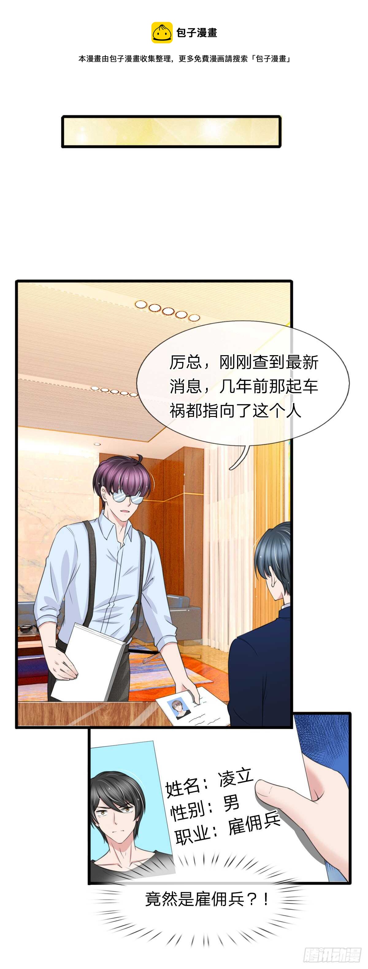 第121话-第115话
