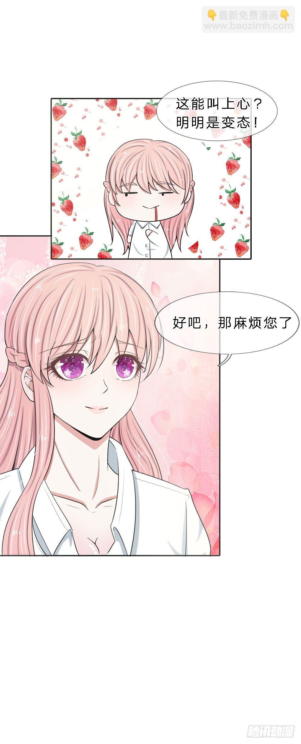 第13话-第13话