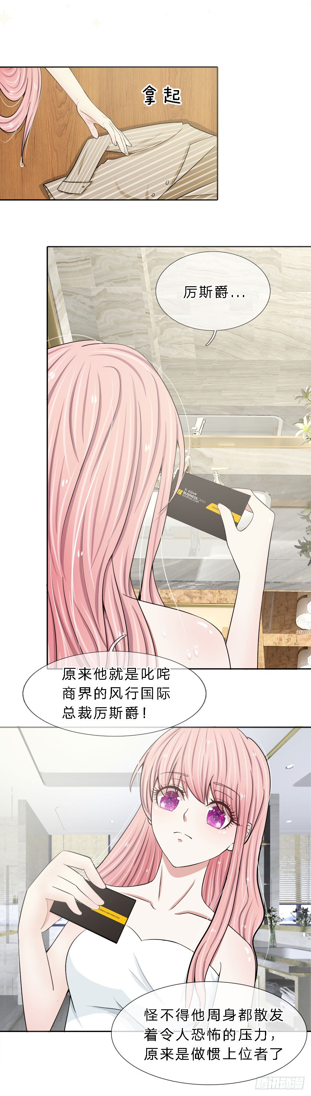 第13话-第13话