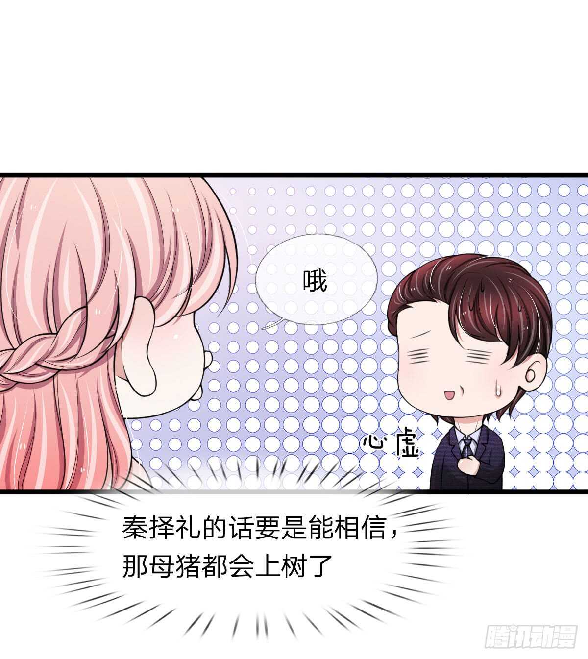 第123话-第117话