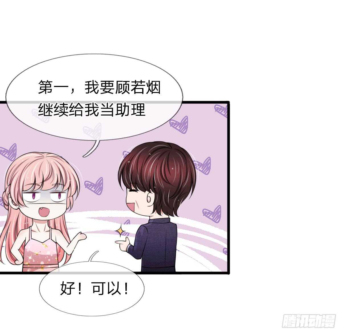 第123话-第117话