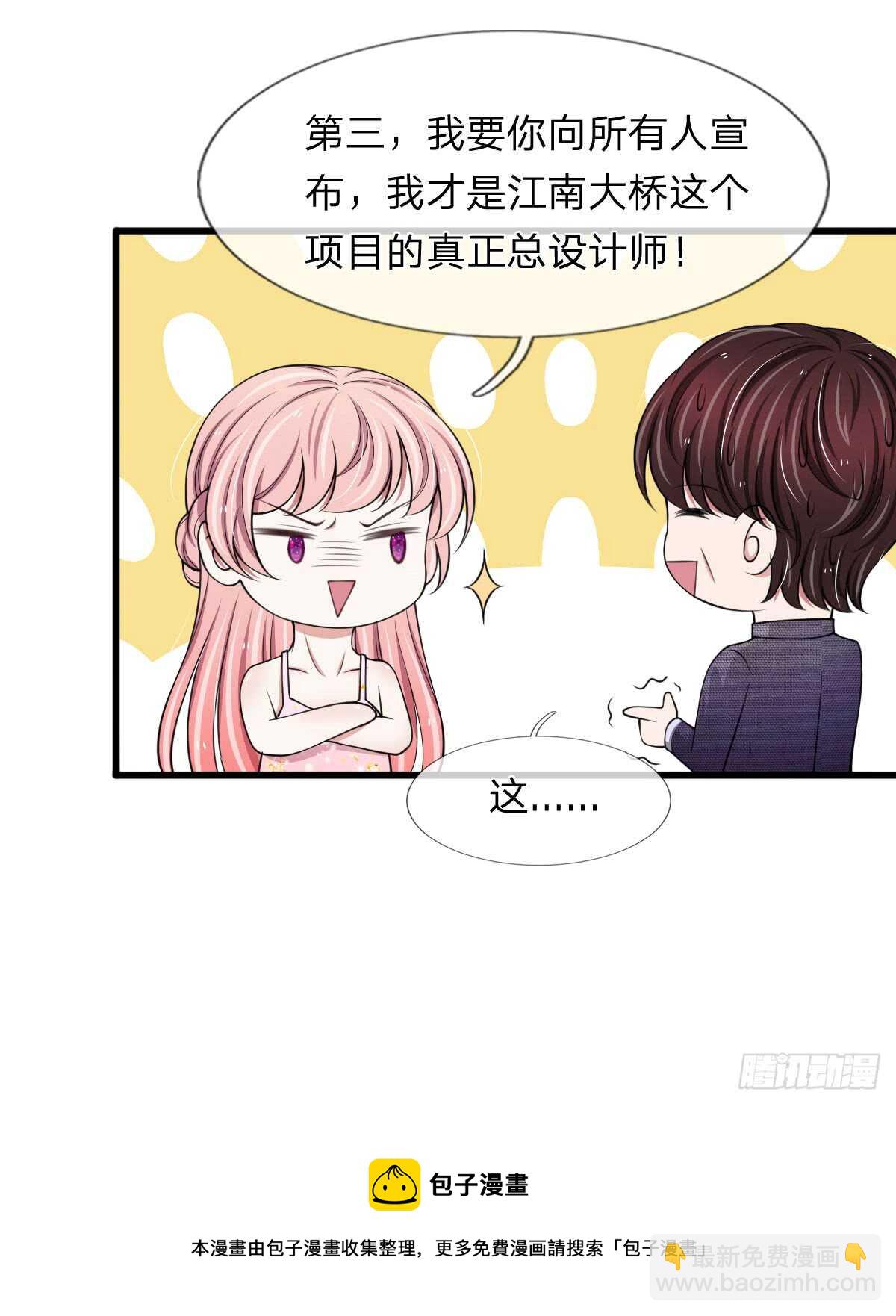 第123话-第117话
