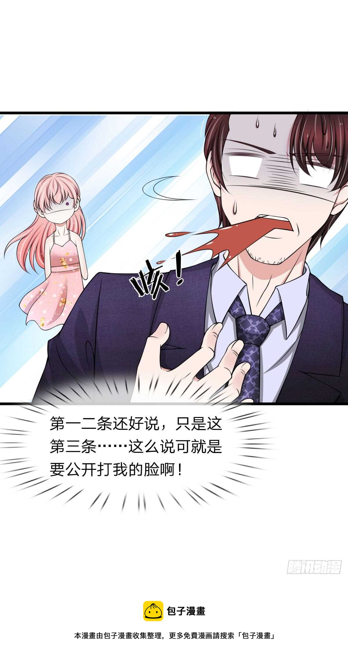 第123话-第117话