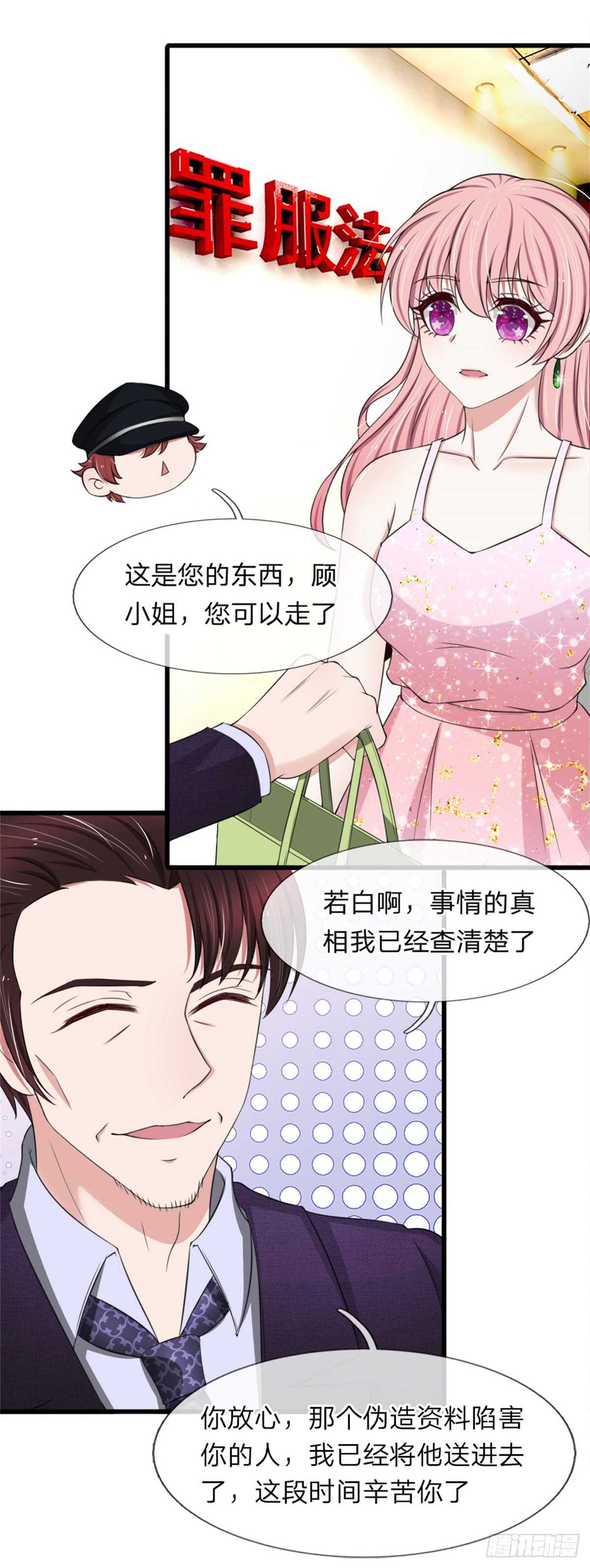 第123话-第117话