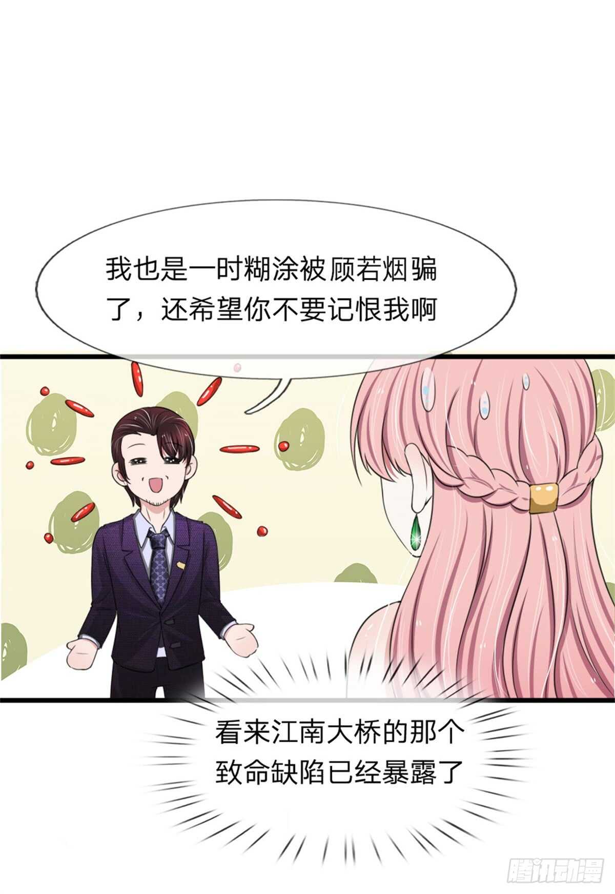 第123话-第117话