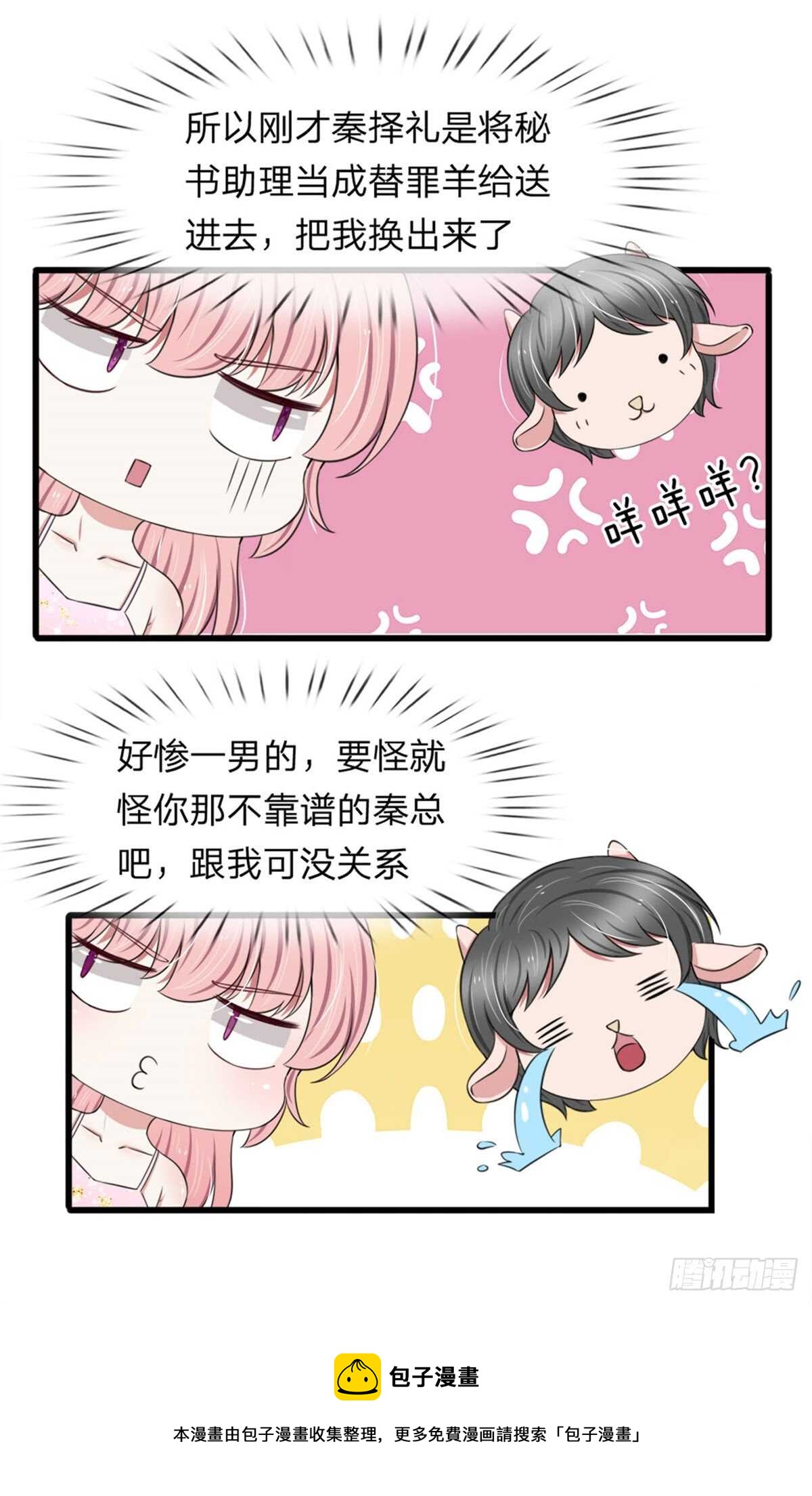 第123话-第117话