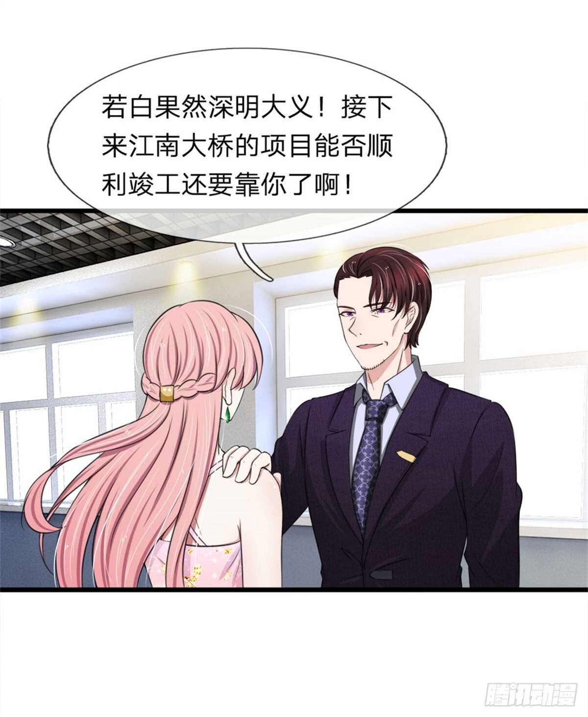 第123话-第117话