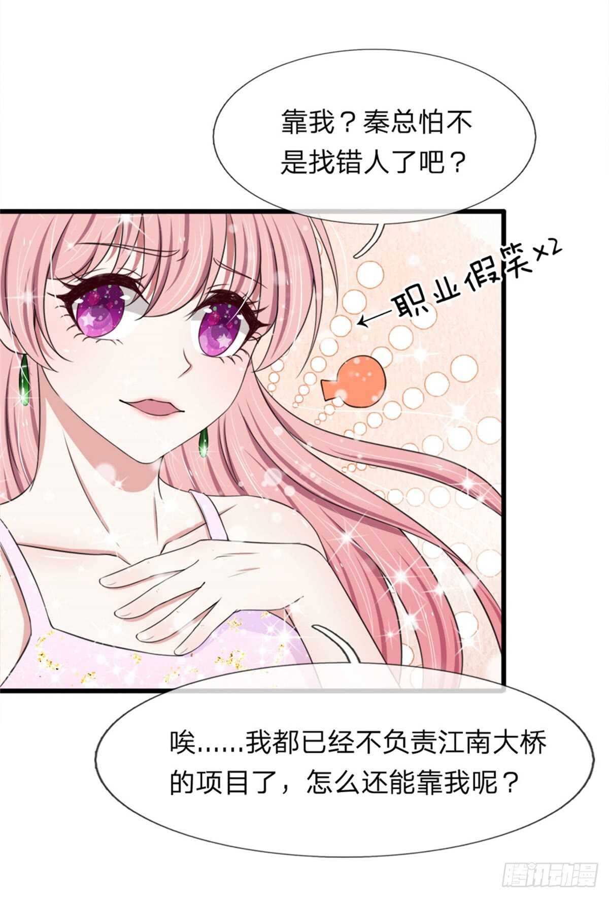 第123话-第117话
