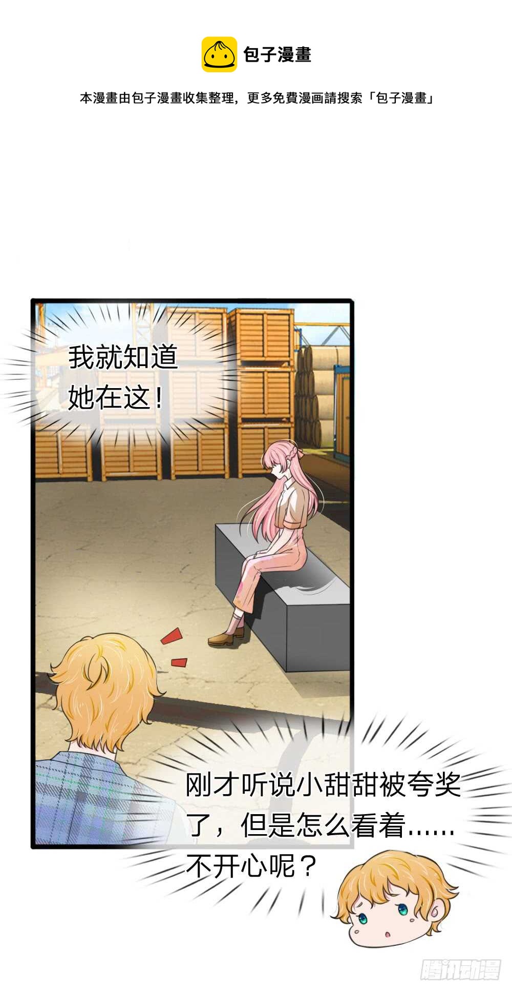 第125话-第119话