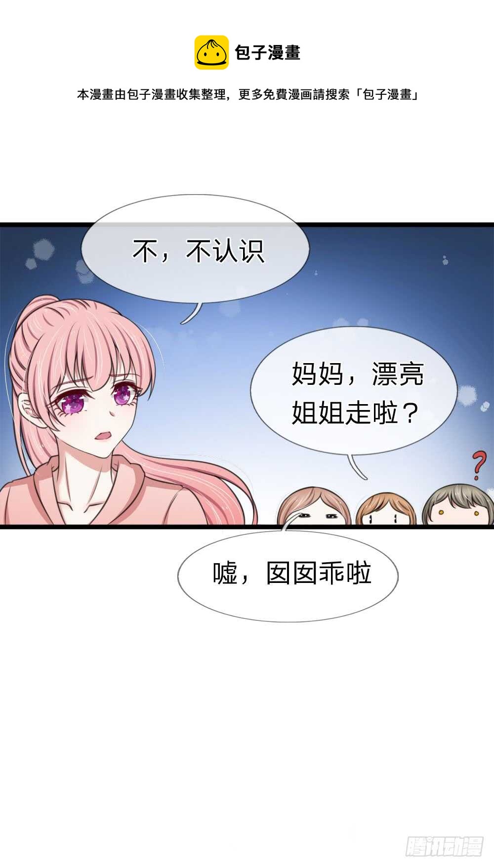 第125话-第119话