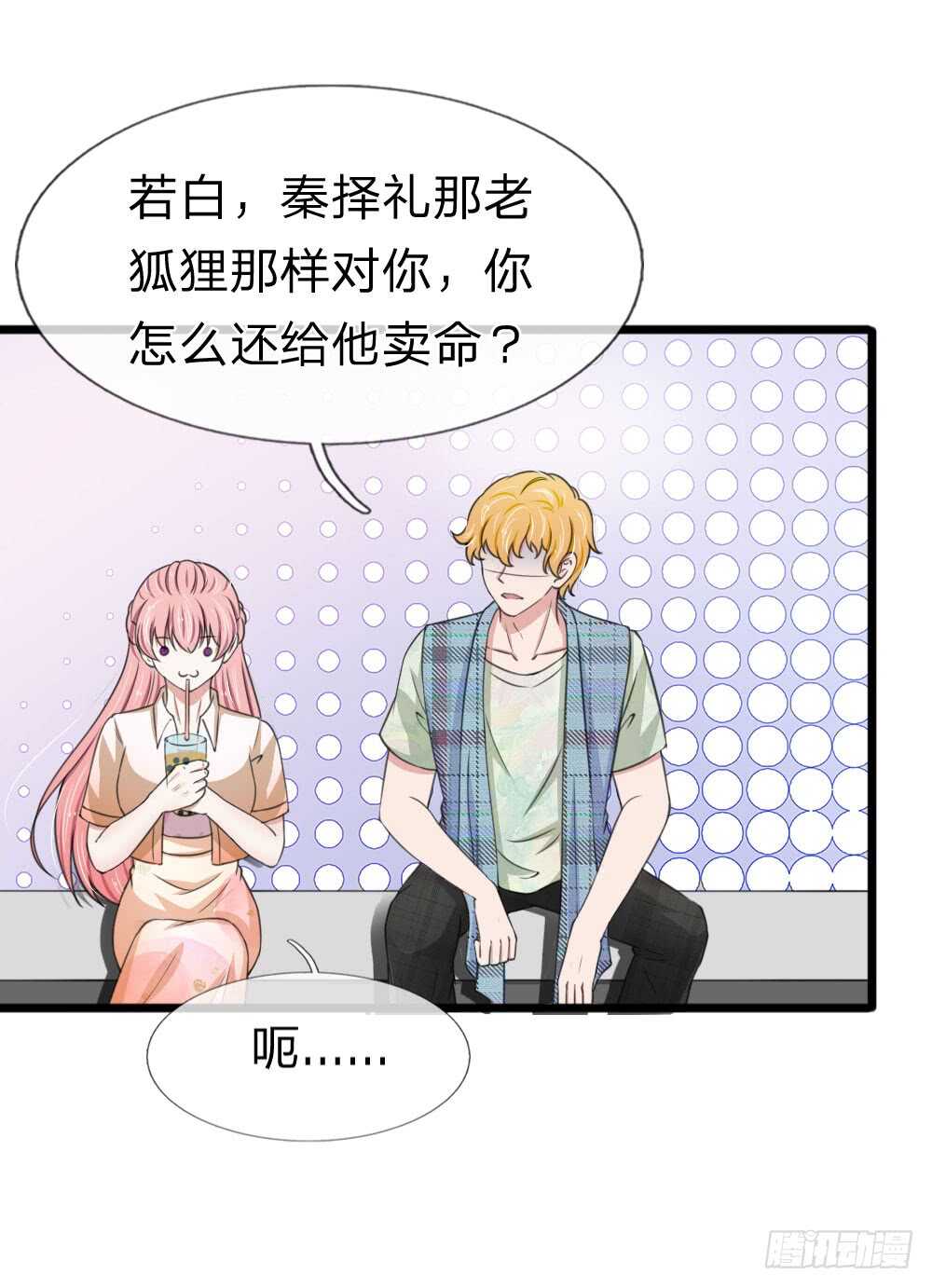 第125话-第119话