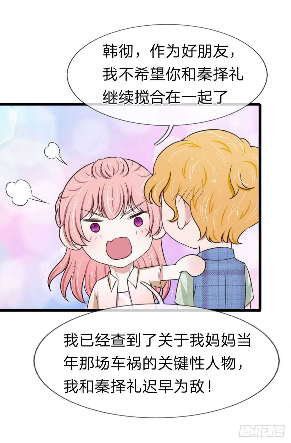 第125话-第119话