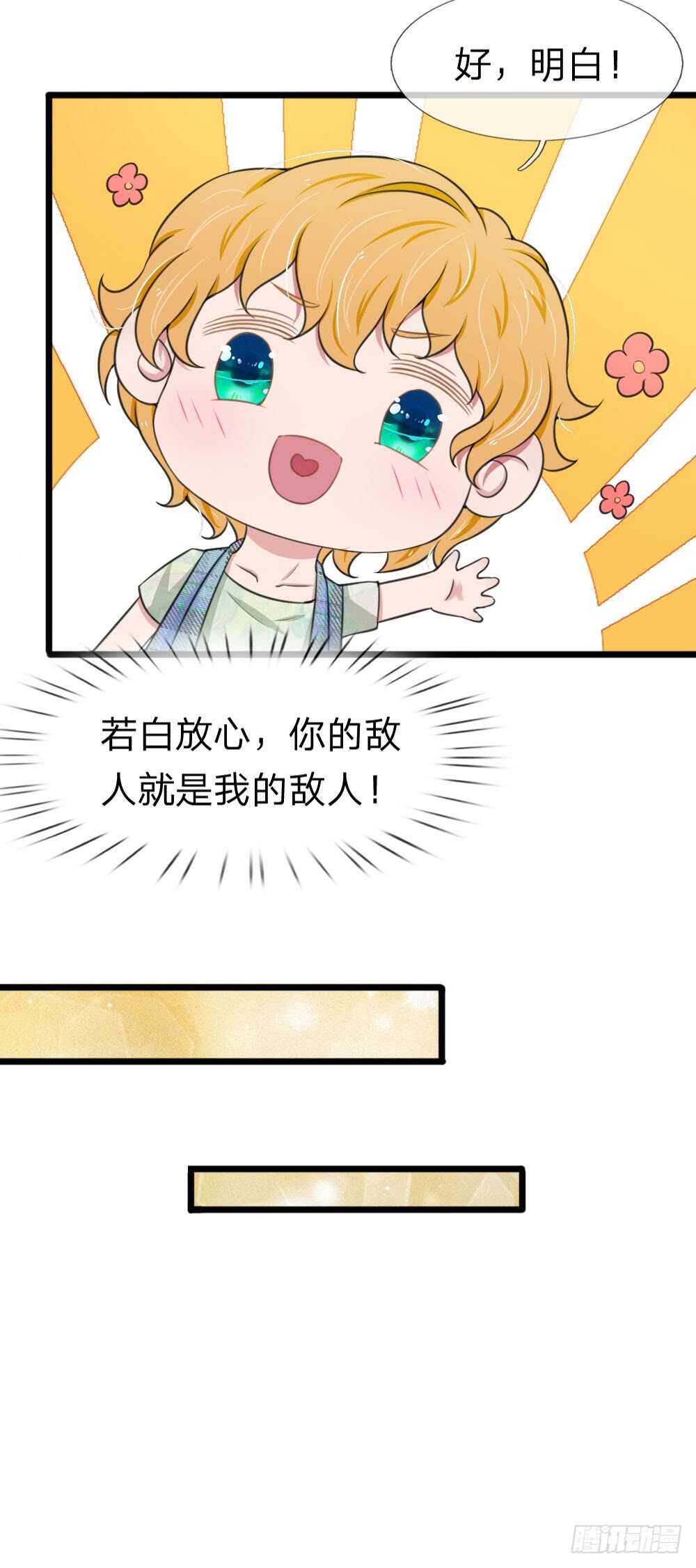 第125话-第119话