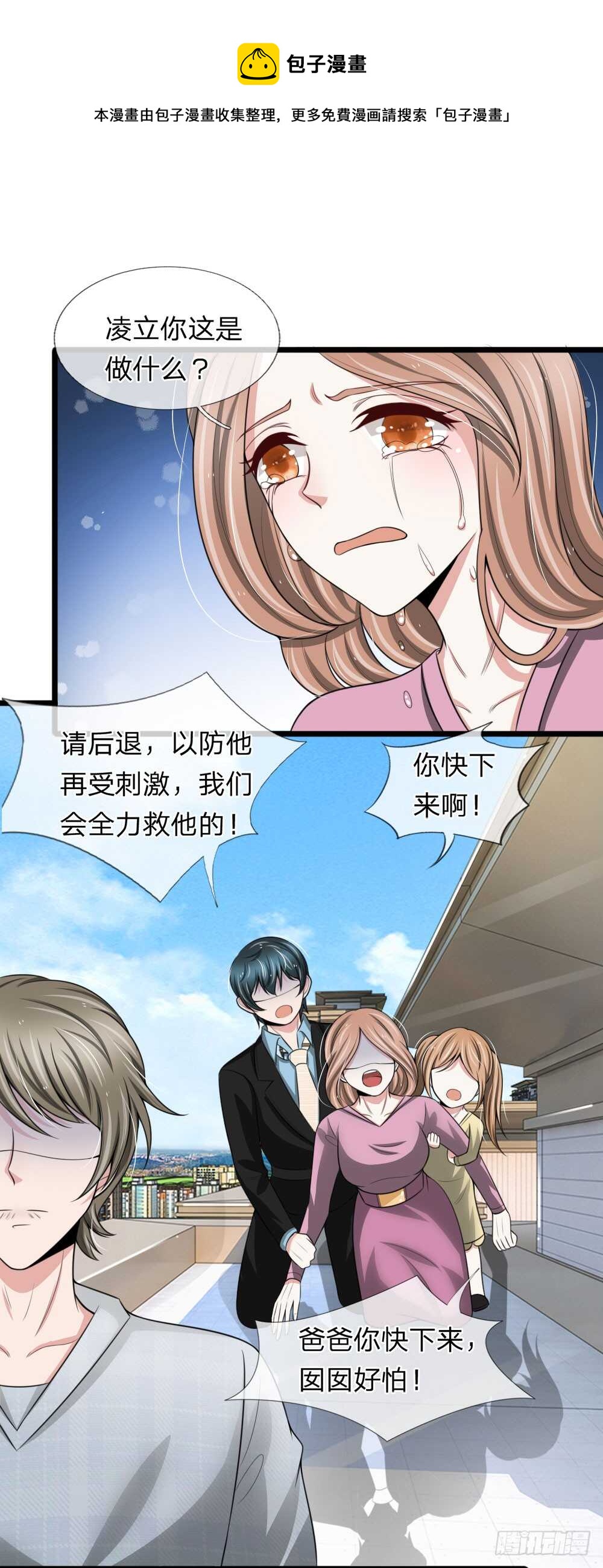 第127话-第121话