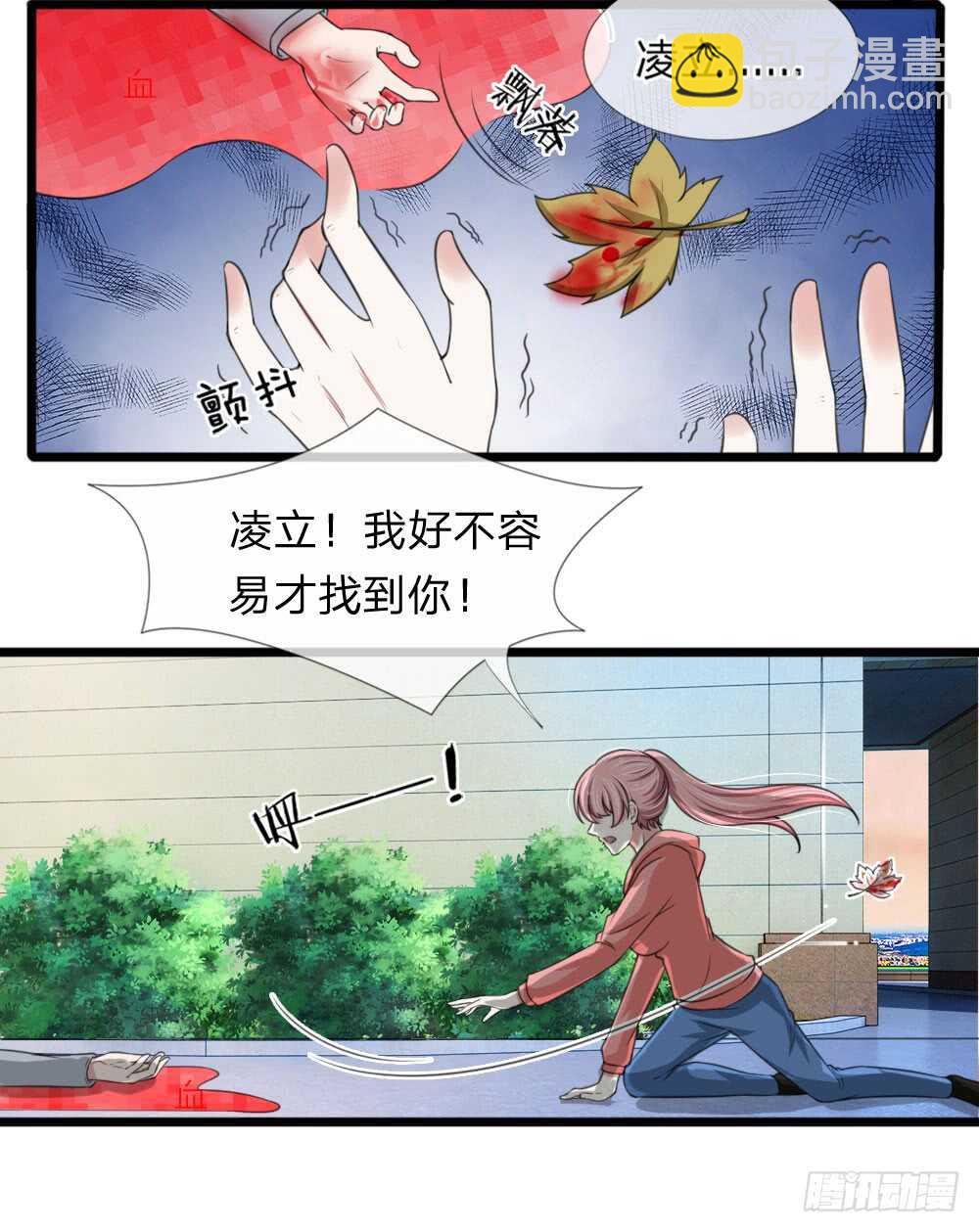 第127话-第121话