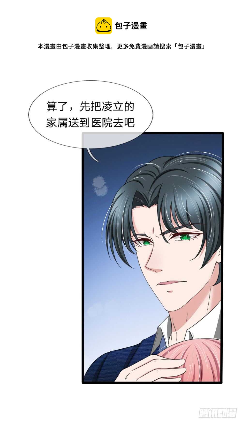 第127话-第121话