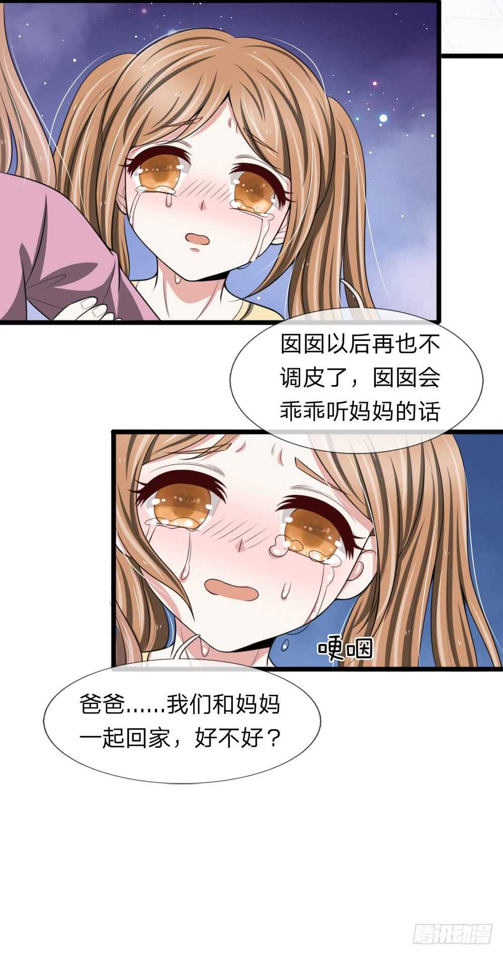 第127话-第121话