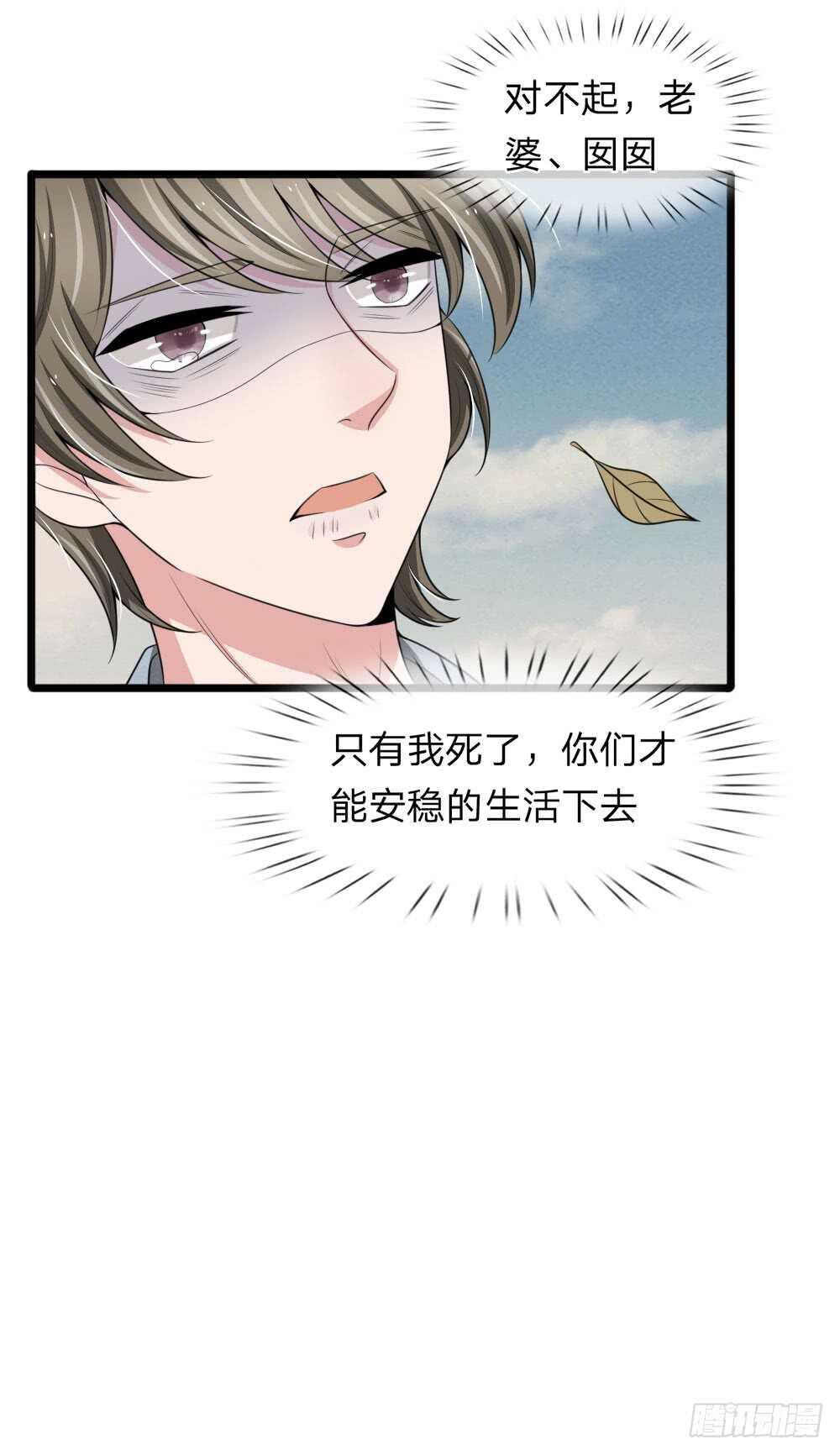 第127话-第121话