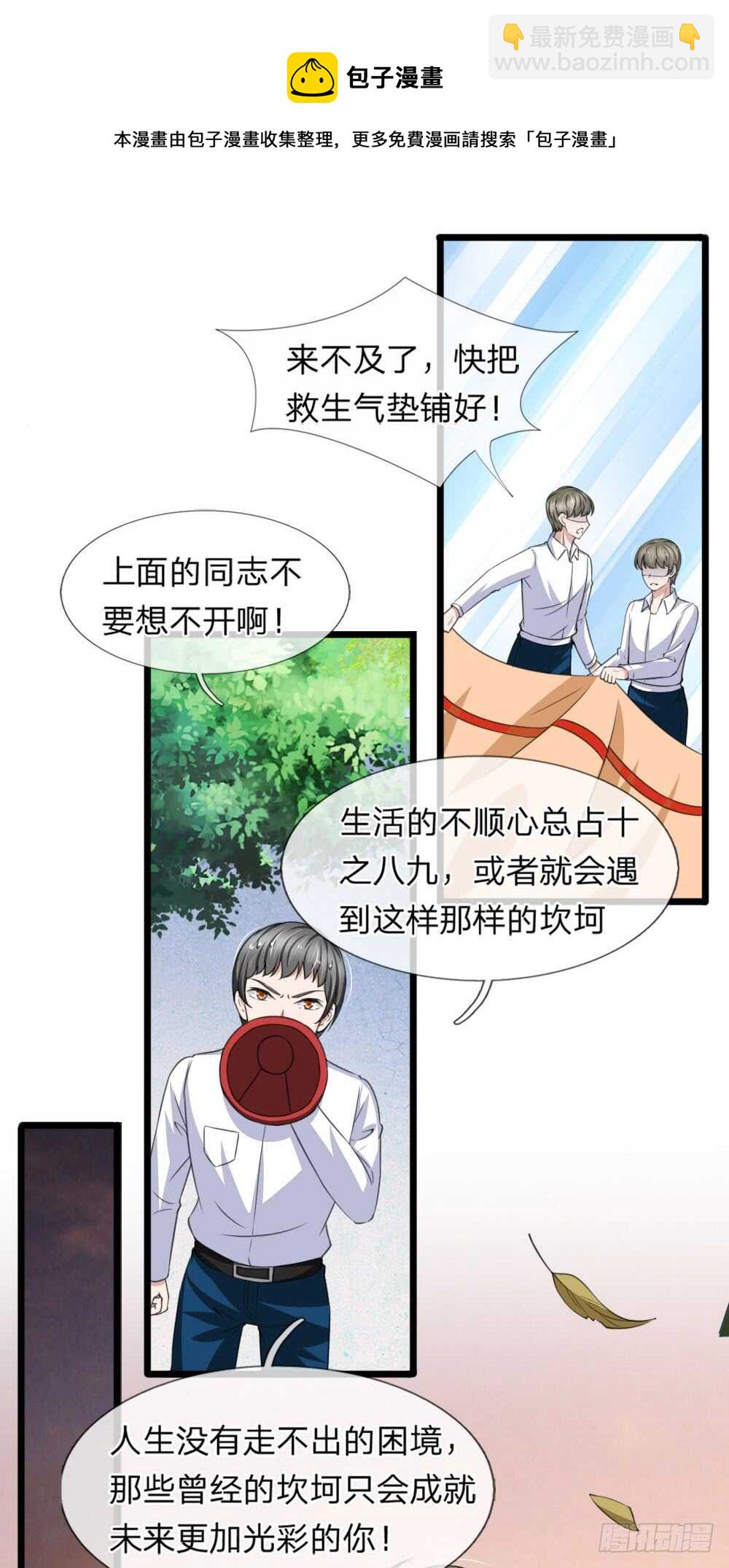 第127话-第121话