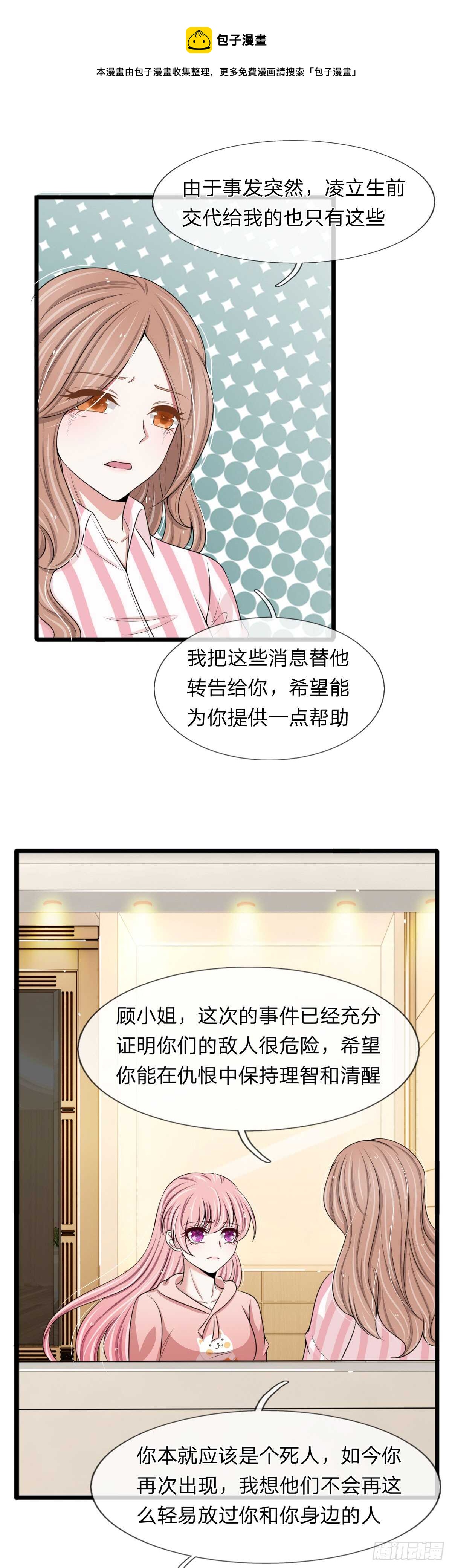 第129话-第123话