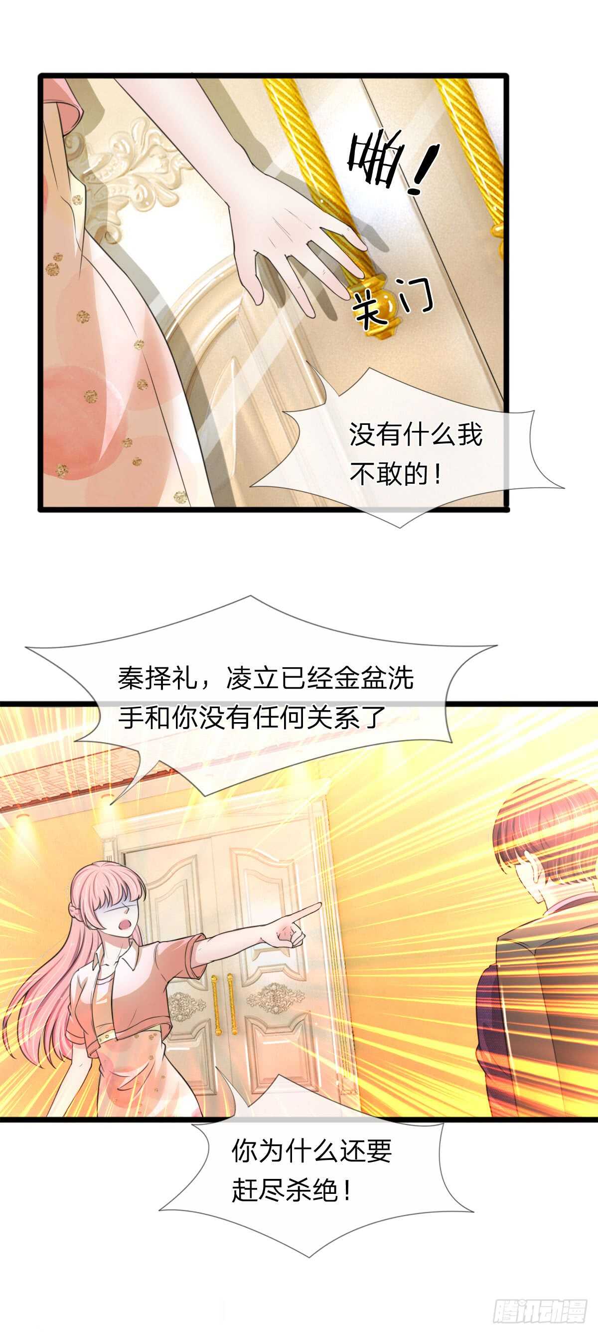 第129话-第123话