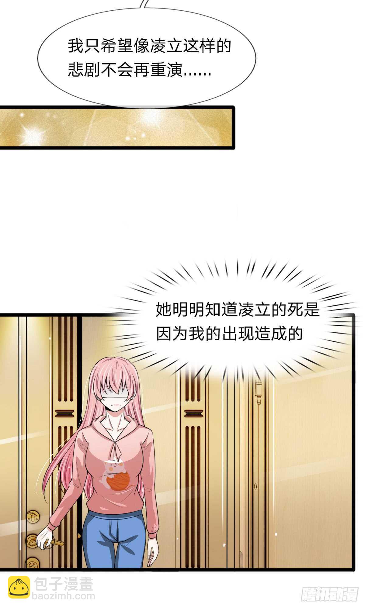 第129话-第123话